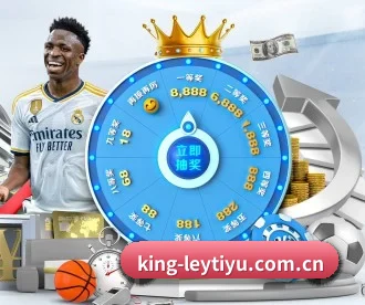 king-leytiyu.com.cn APP 深度功能(leyu)