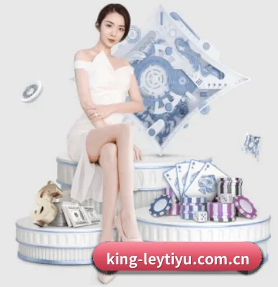king-leytiyu.com.cn APP(leyu)