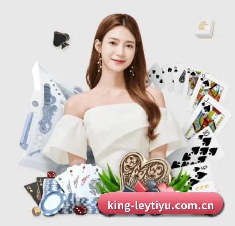 king-leytiyu.com.cn APP 界面(leyu)
